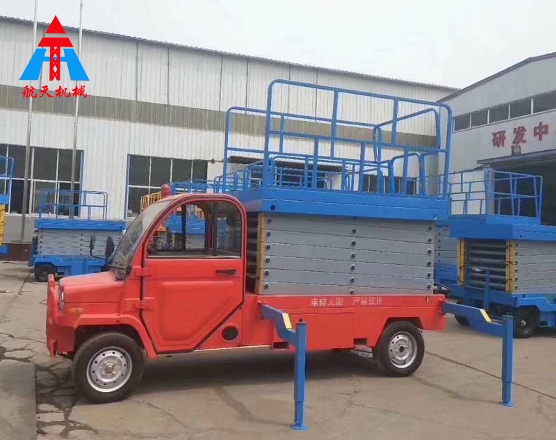 車載式升降平臺(tái)