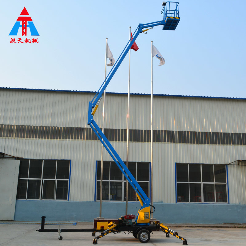 折臂式升降平臺(tái)