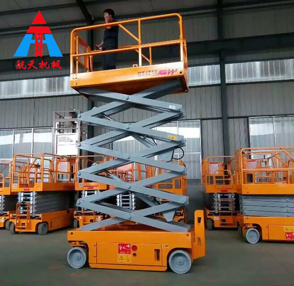 全自行式升降平臺(tái)