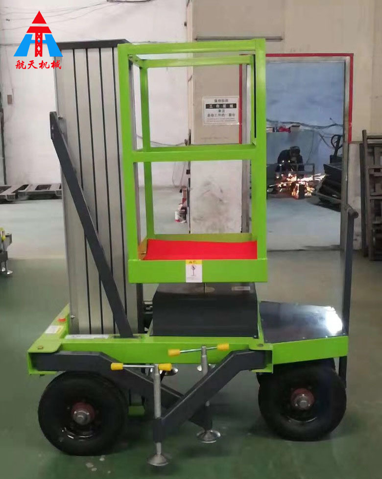 單柱鋁合金式高空作業(yè)平臺(tái)