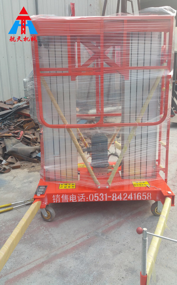 防爆鋁合金升降平臺(tái) 