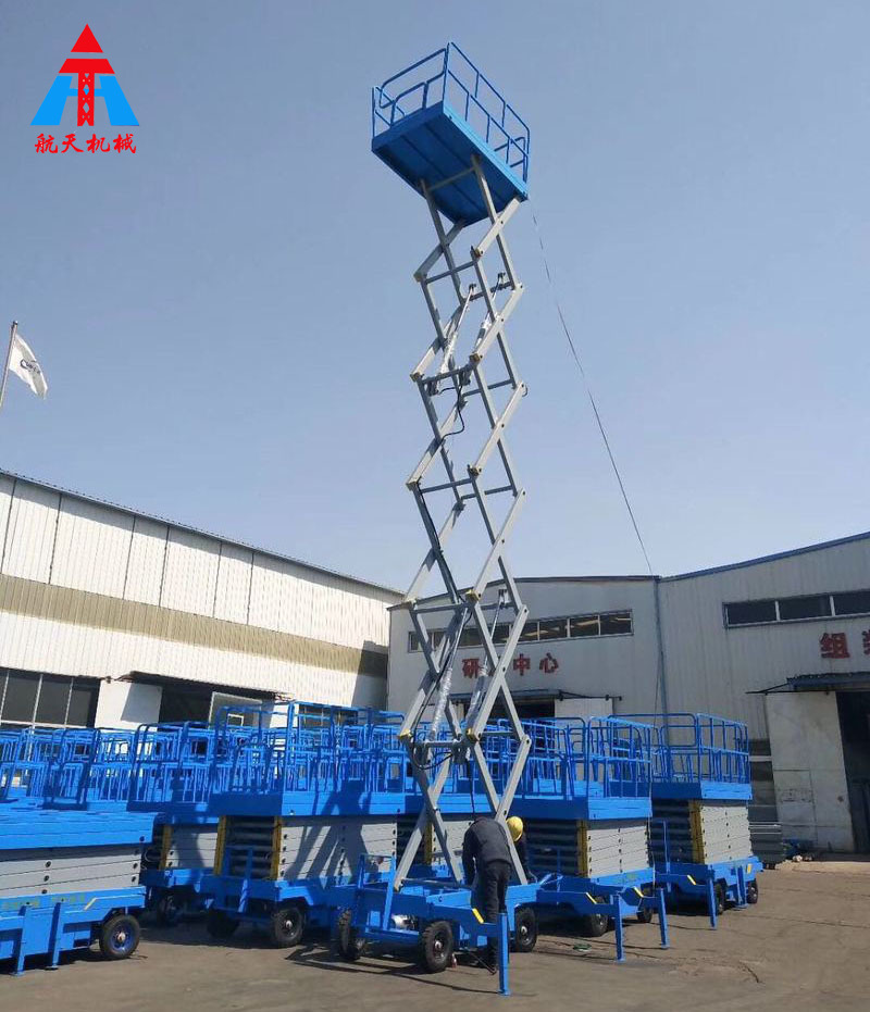 10米四輪移動式升降機(jī)